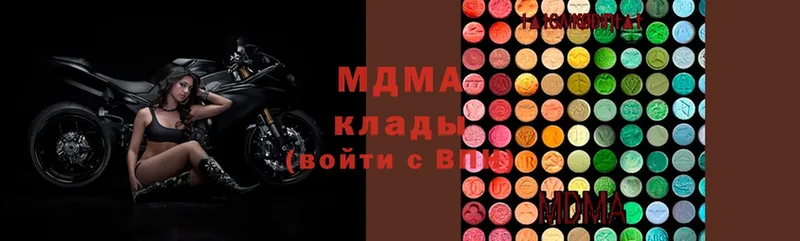 MDMA Molly  Шиханы 