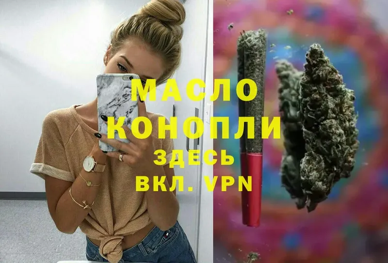 нарко площадка клад  Шиханы  ТГК THC oil  где купить  